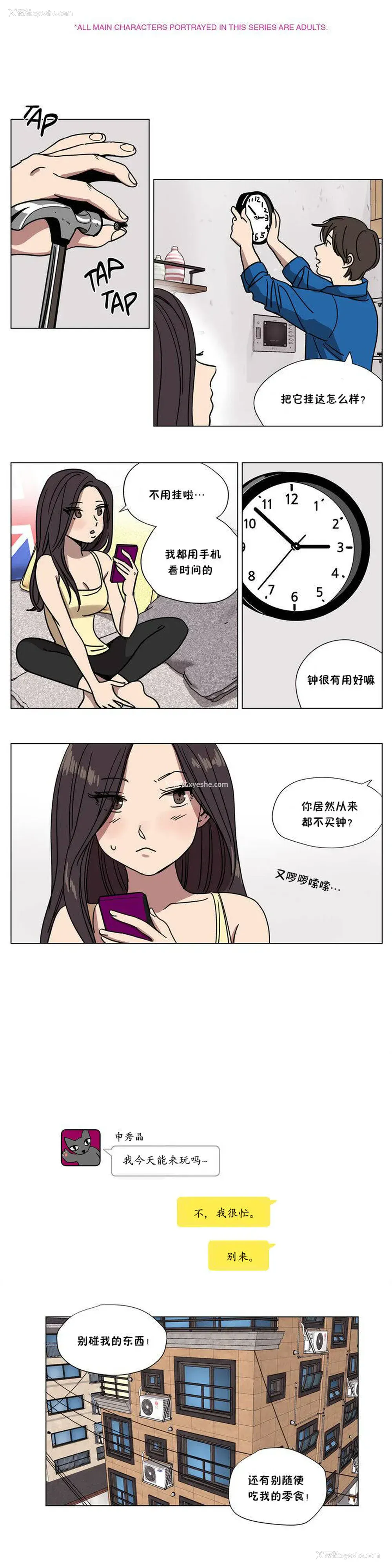 1P - 赎罪营