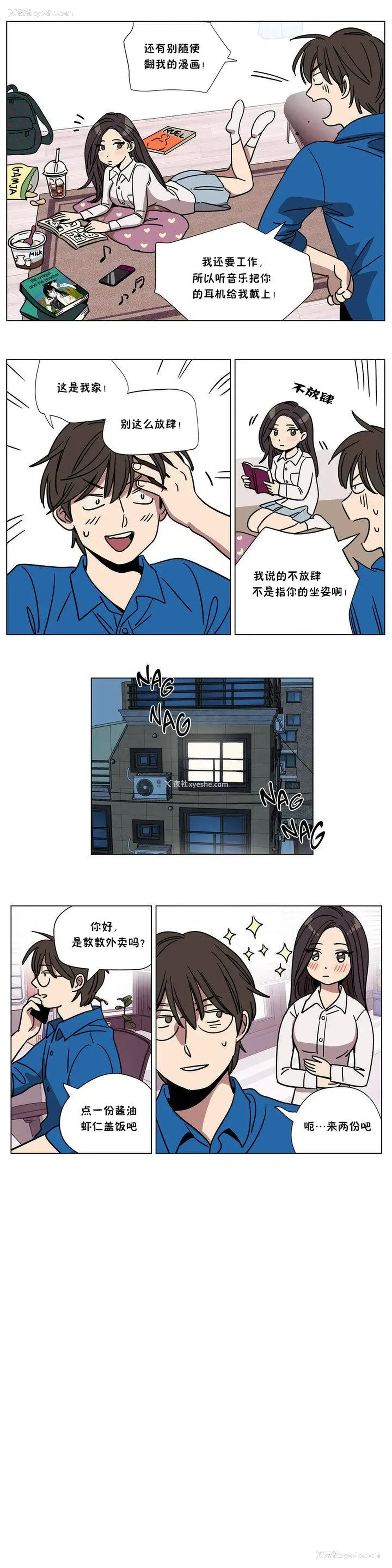 2P - 赎罪营