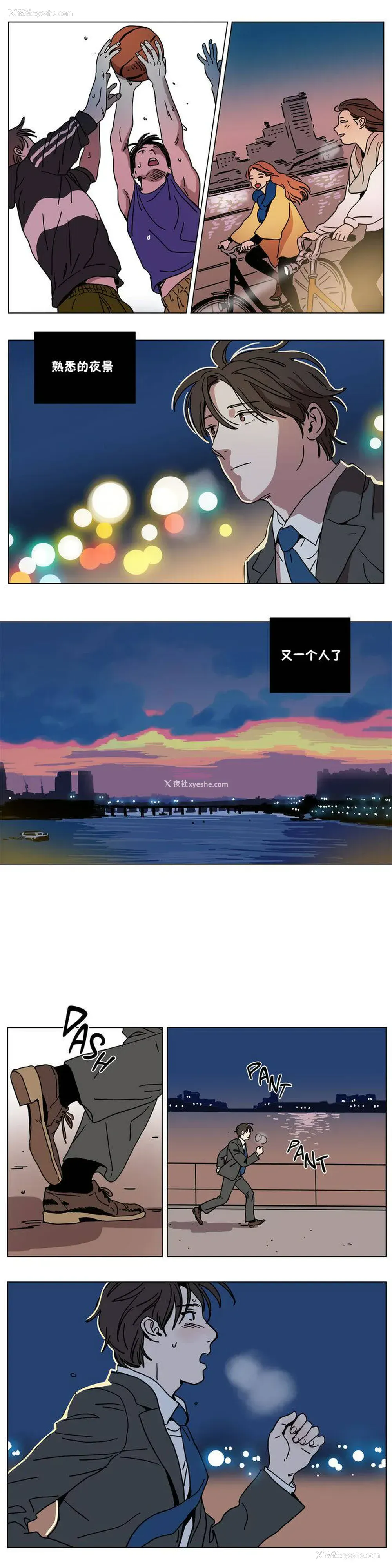 9P - 赎罪营