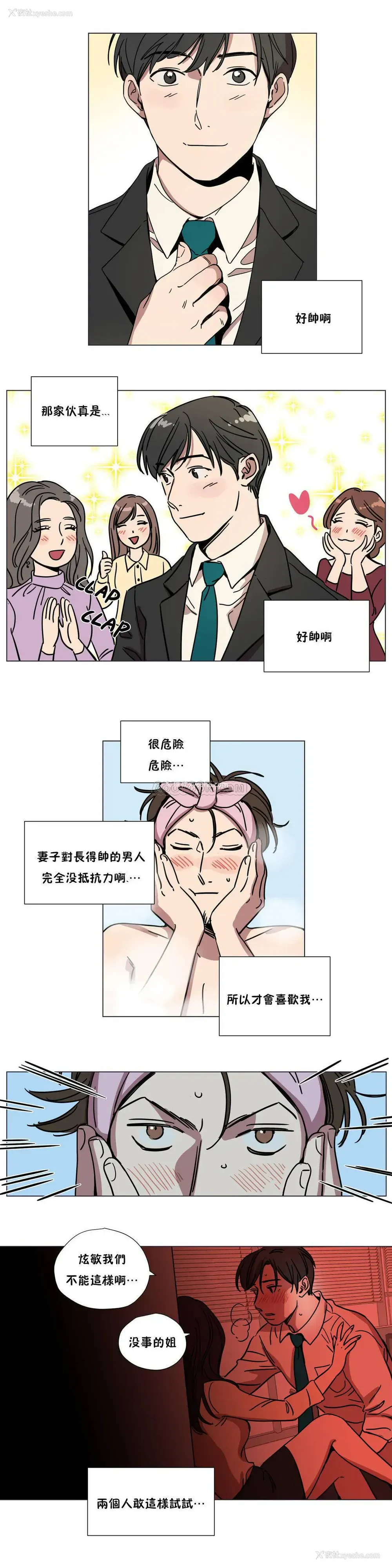 10P - 赎罪营