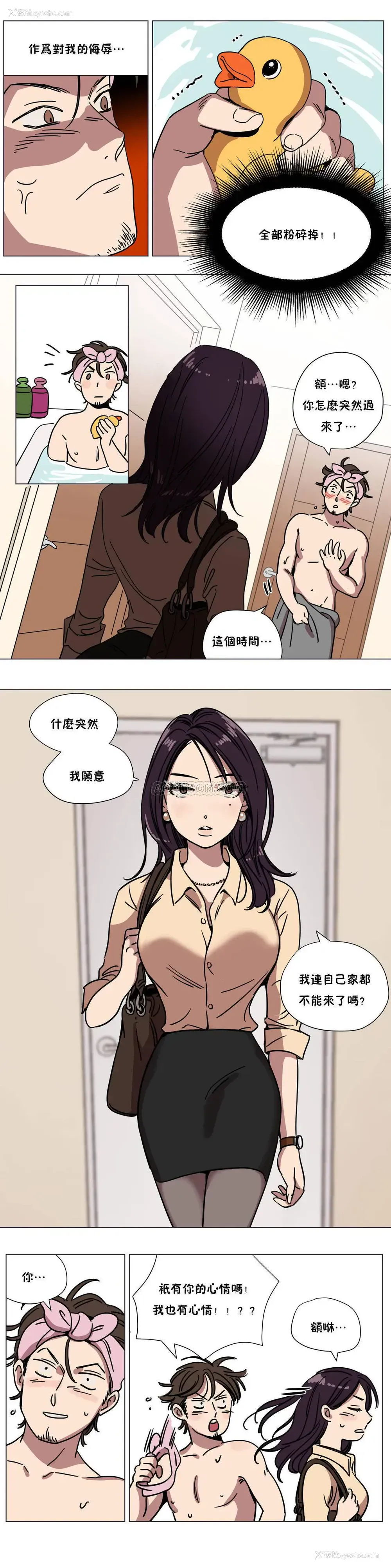 11P - 赎罪营