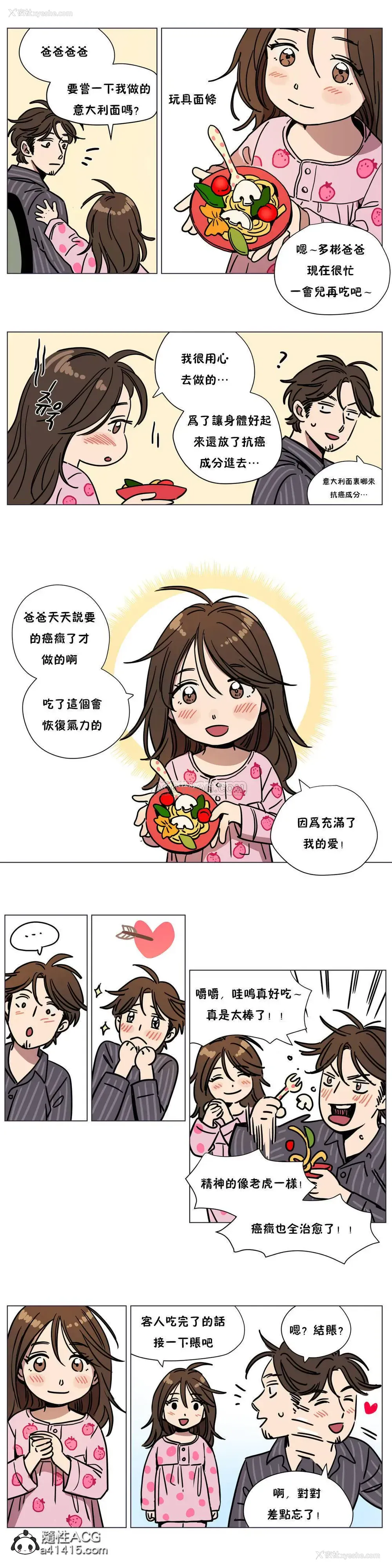 5P - 赎罪营