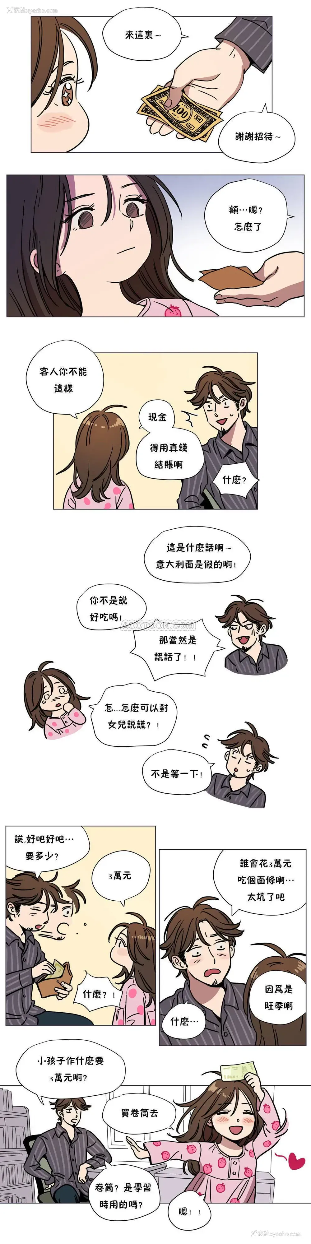 6P - 赎罪营