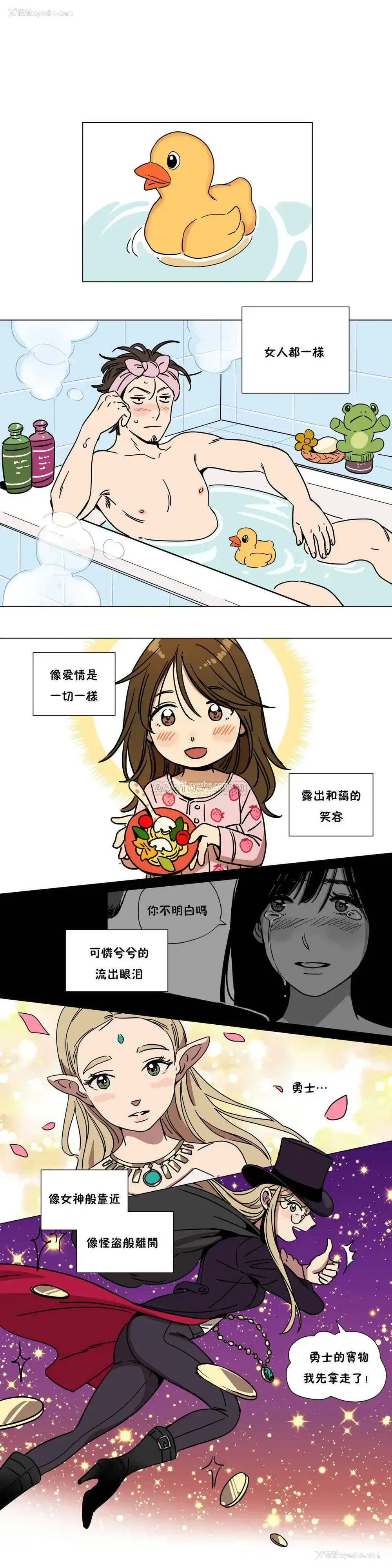7P - 赎罪营