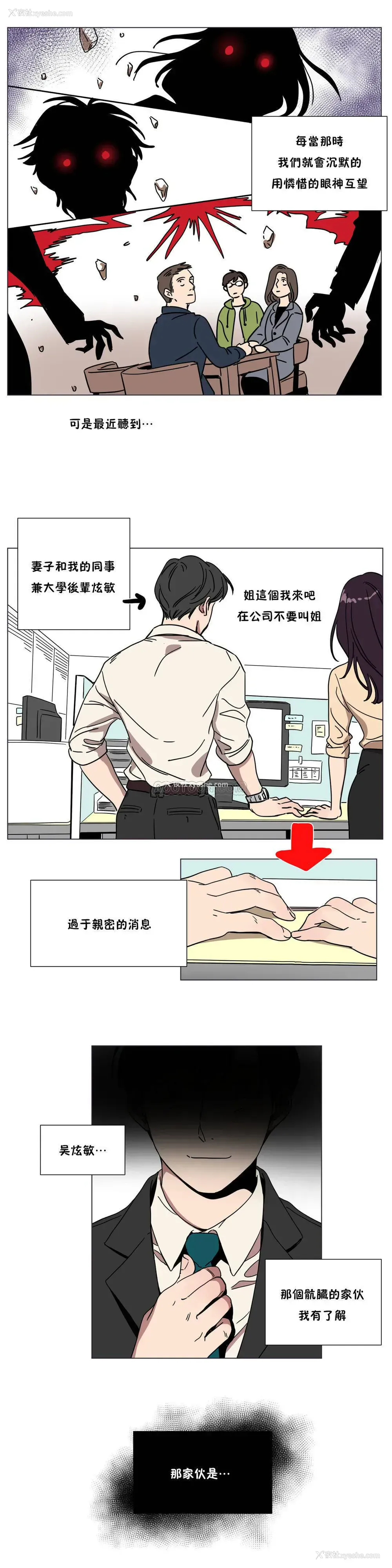 9P - 赎罪营