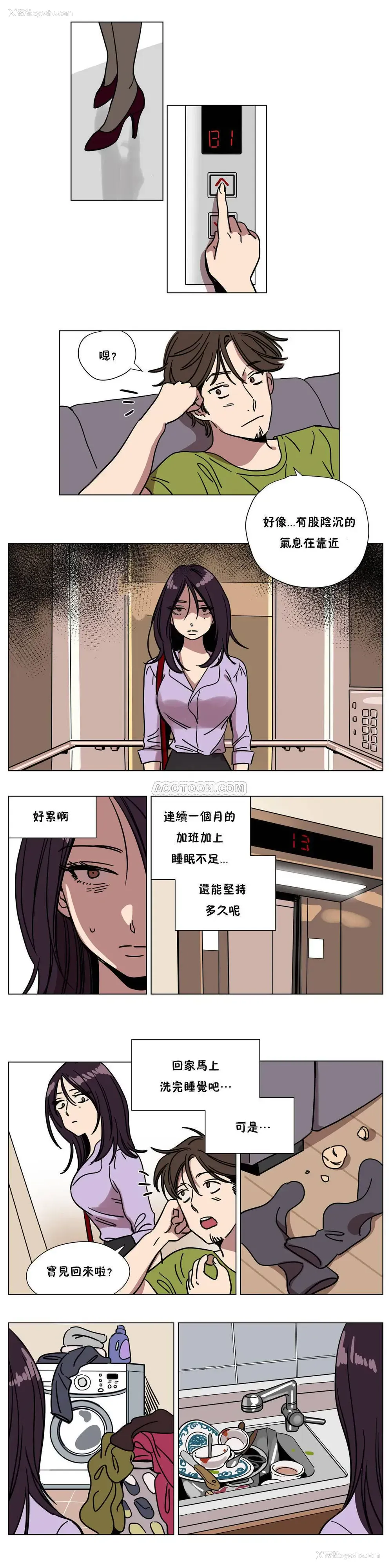 10P - 赎罪营
