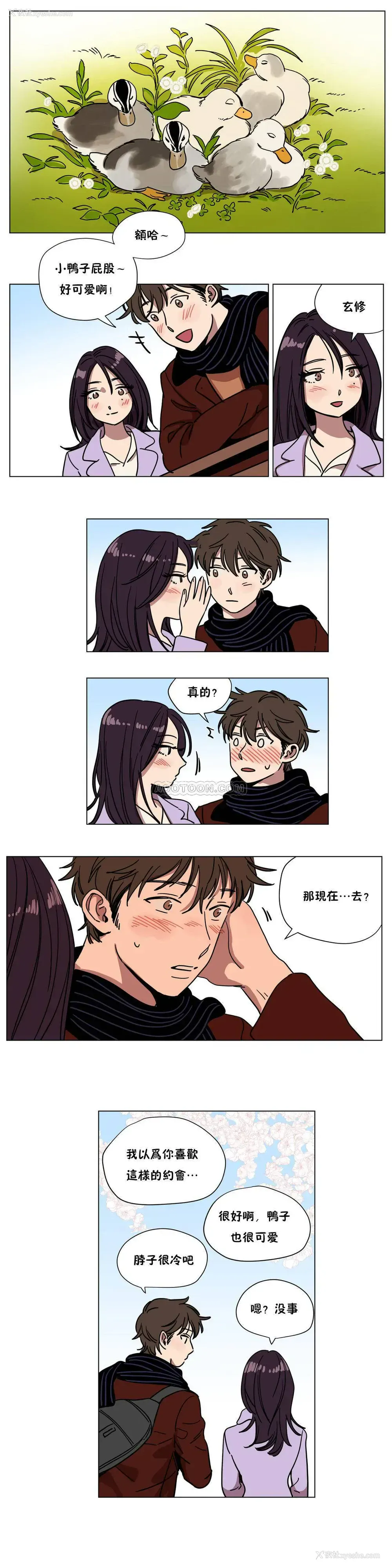 3P - 赎罪营