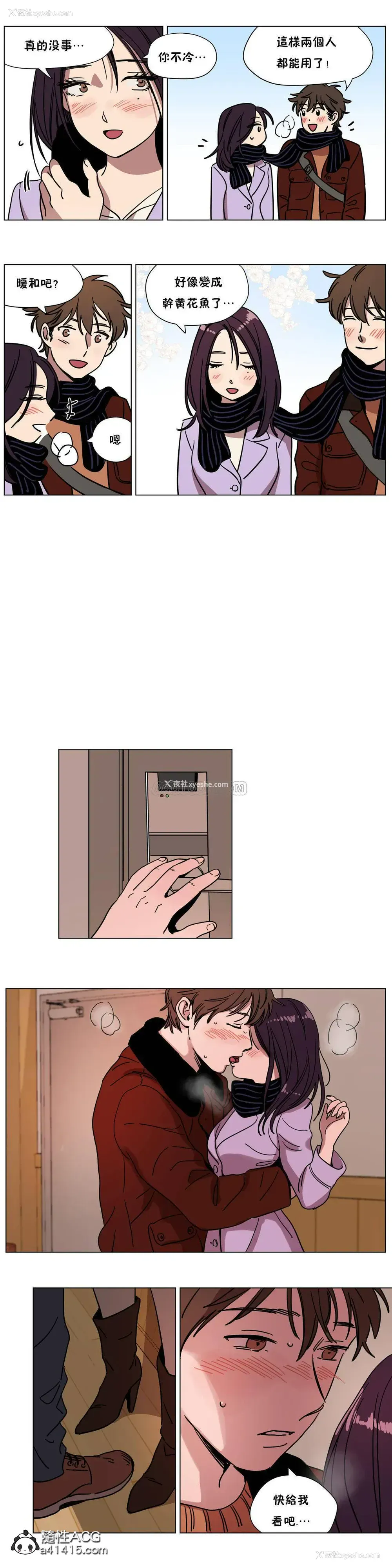 4P - 赎罪营