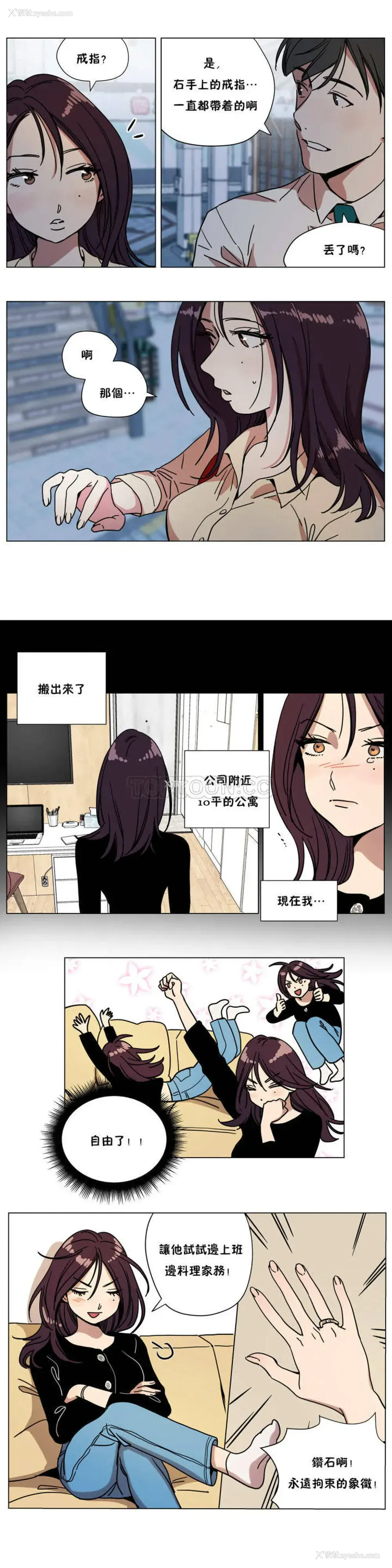 1P - 赎罪营