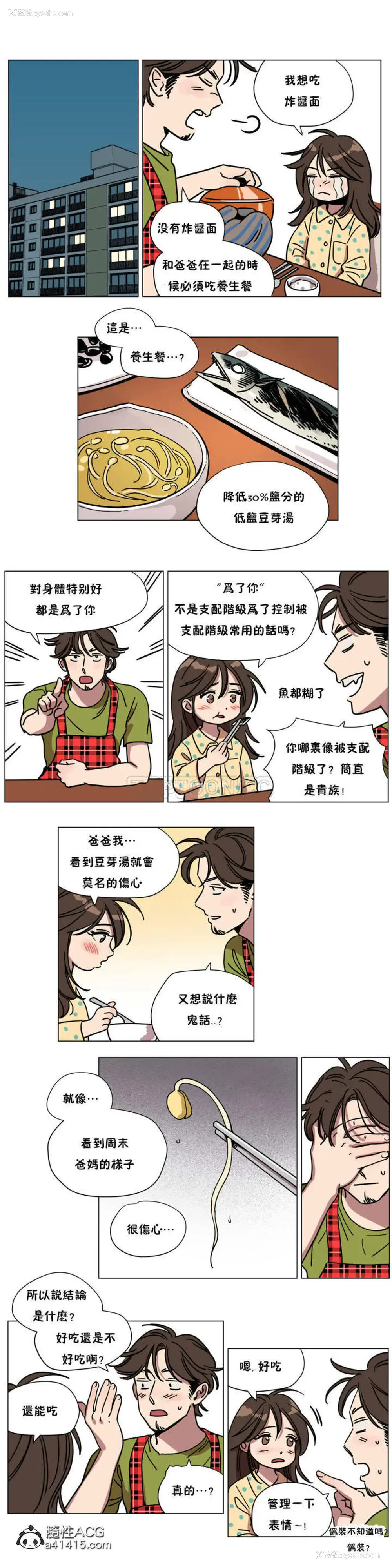 10P - 赎罪营