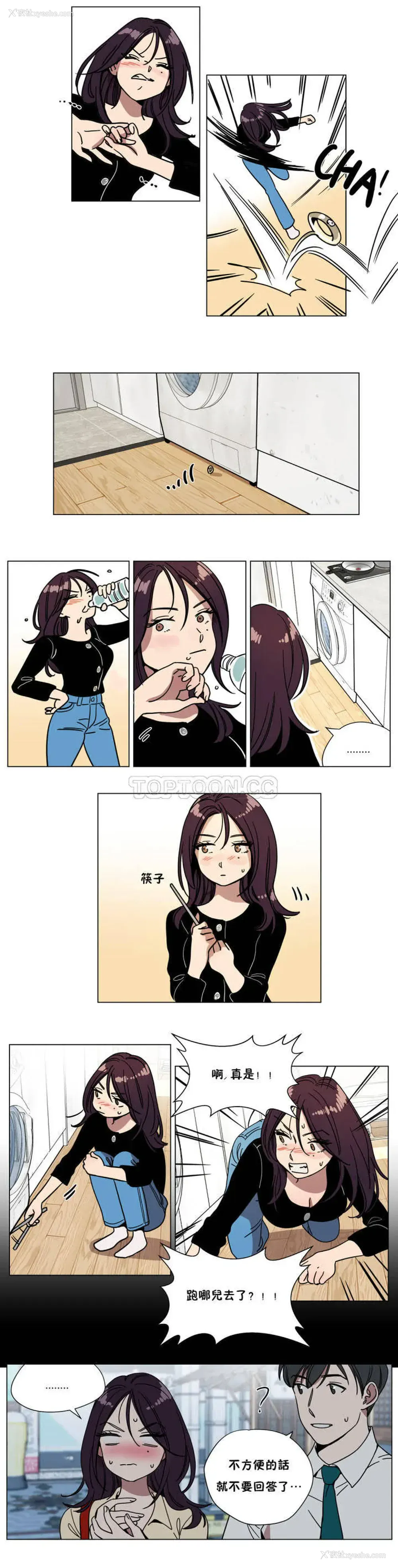 2P - 赎罪营