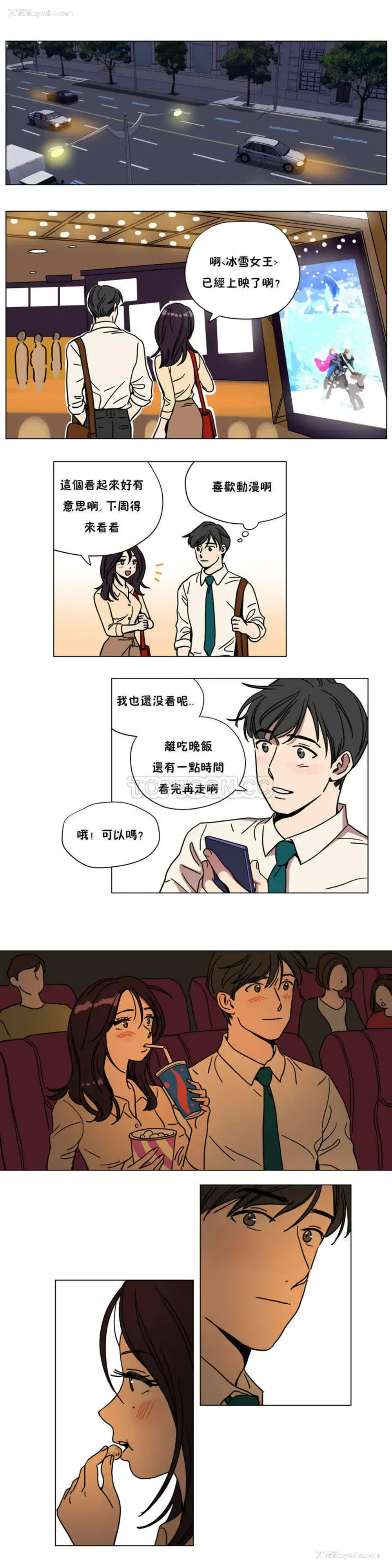 4P - 赎罪营