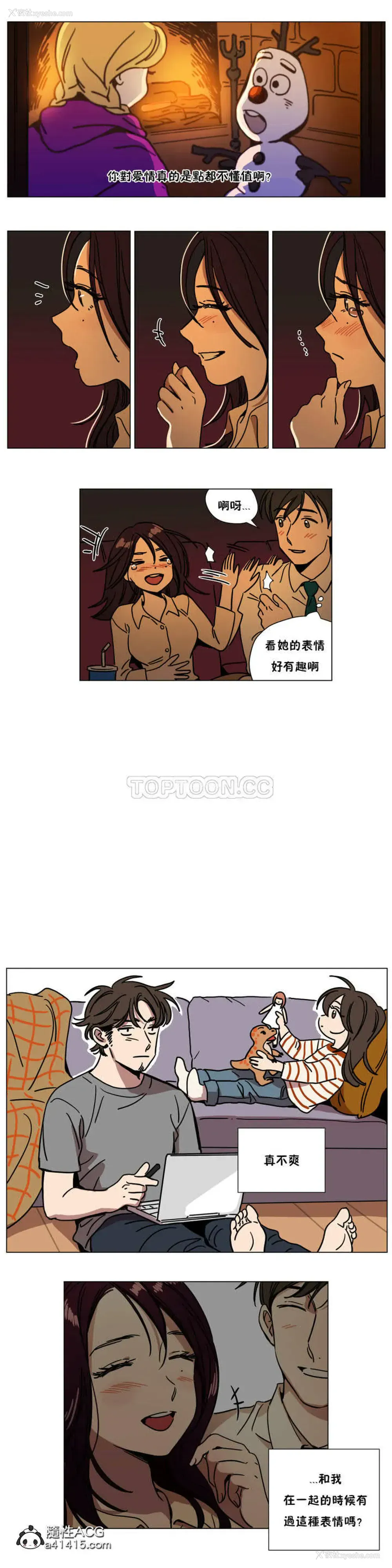 5P - 赎罪营