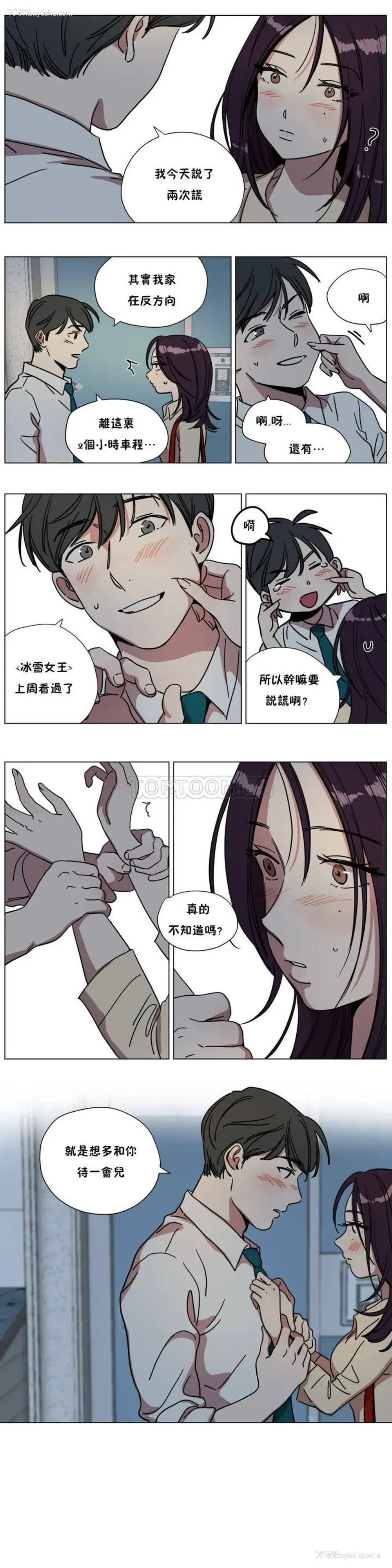 9P - 赎罪营