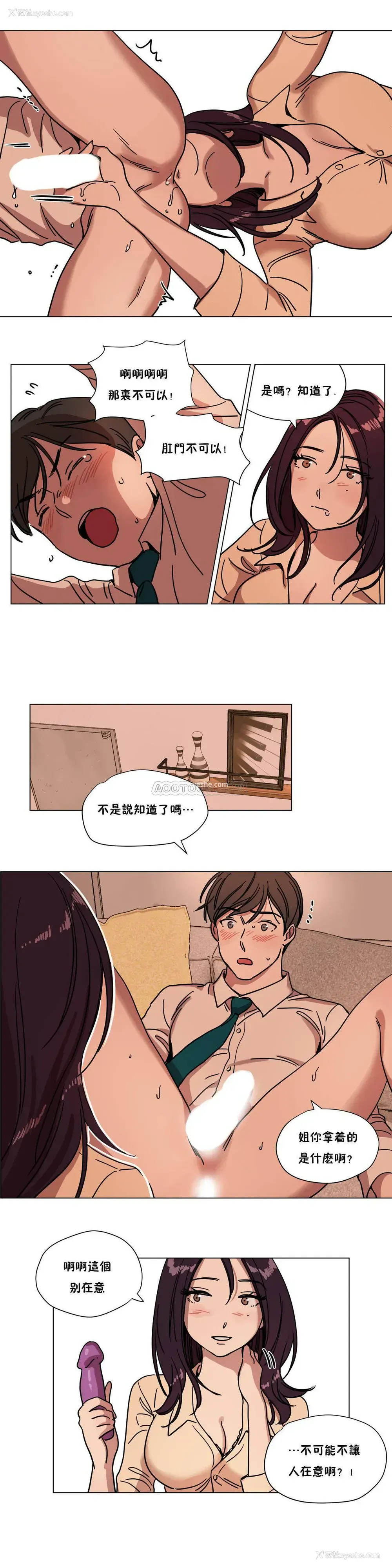 3P - 赎罪营