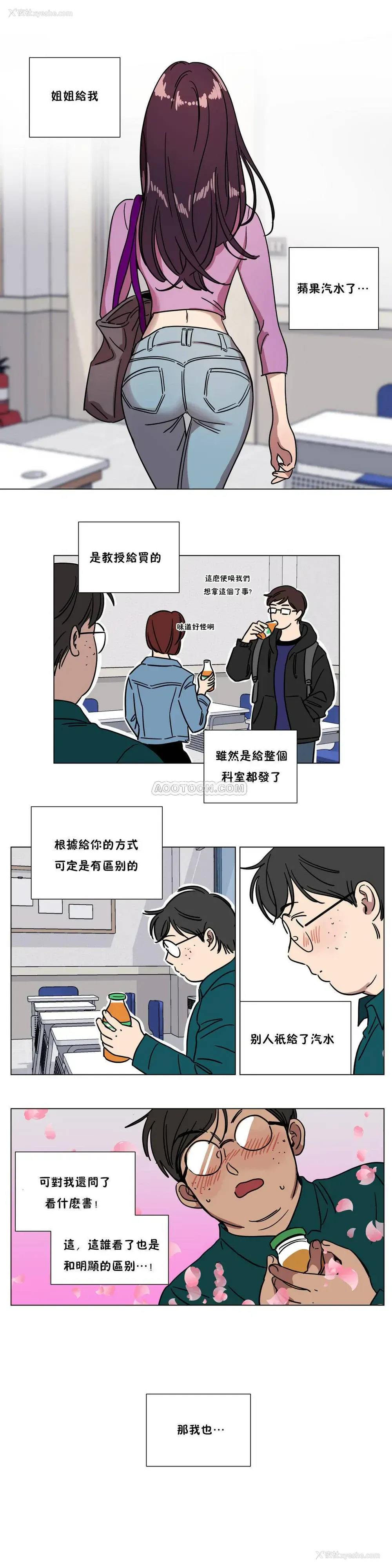6P - 赎罪营