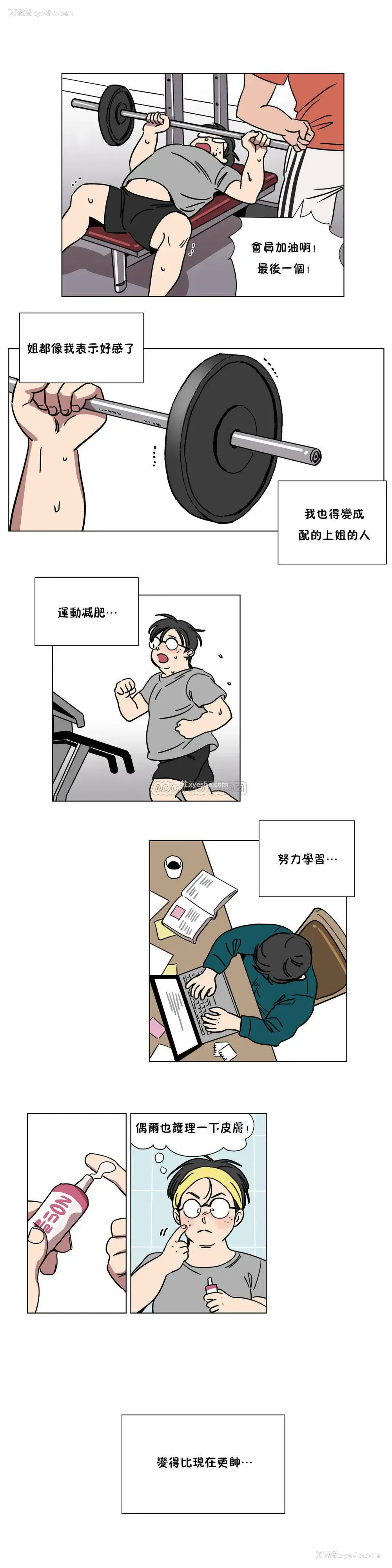 7P - 赎罪营