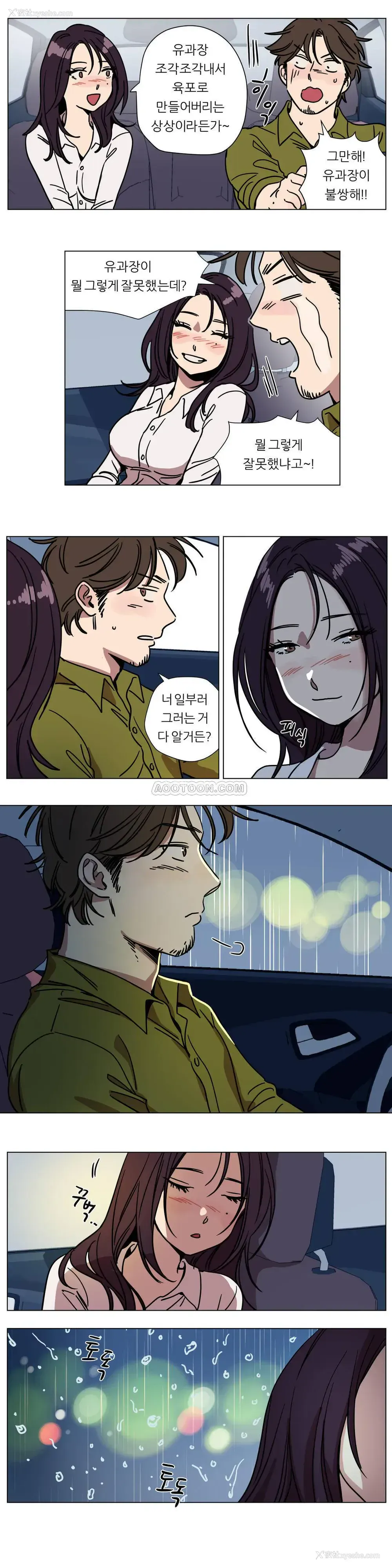 7P - 赎罪营
