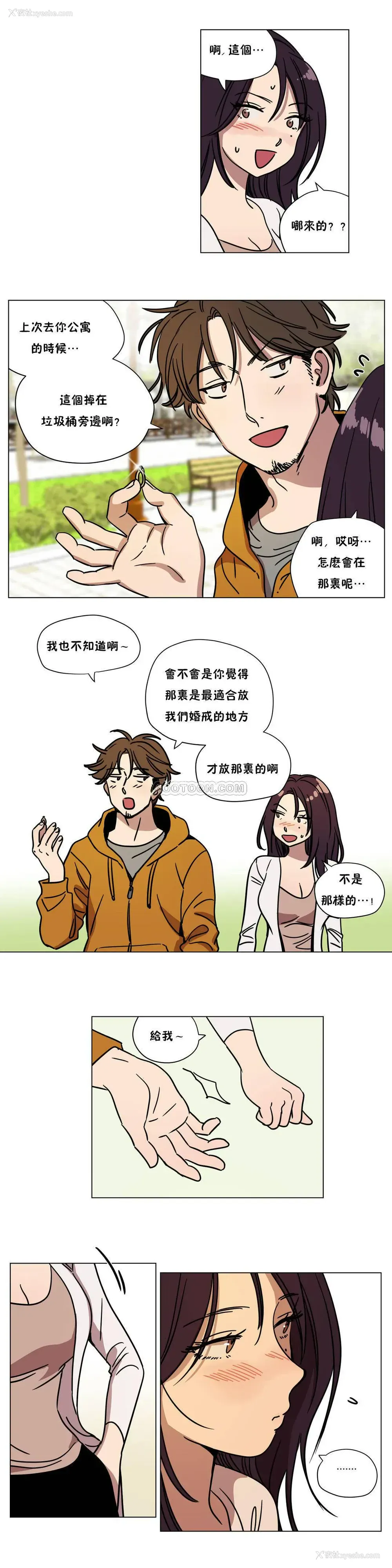 10P - 赎罪营