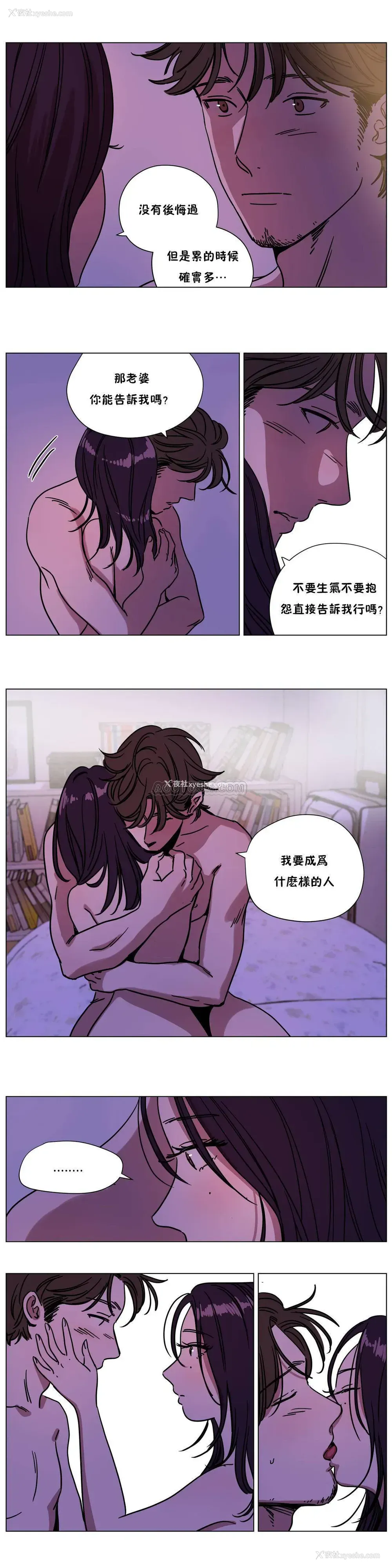2P - 赎罪营