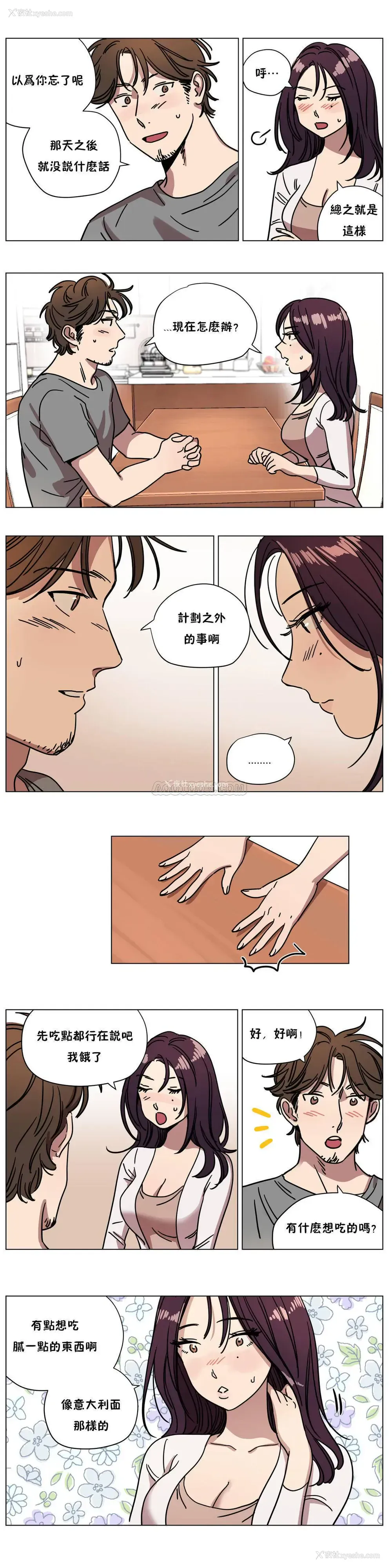 6P - 赎罪营