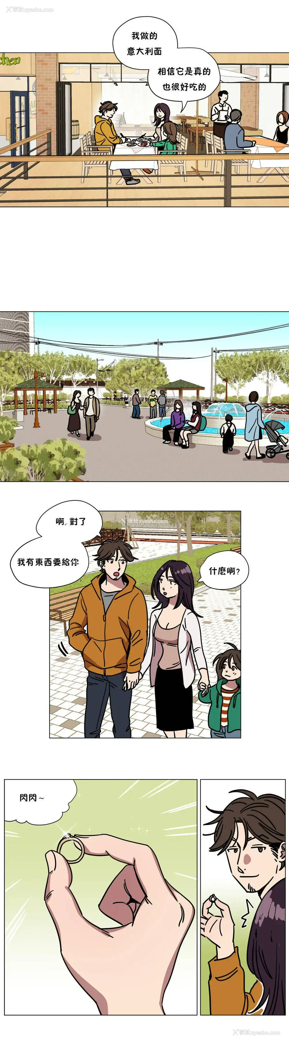 9P - 赎罪营