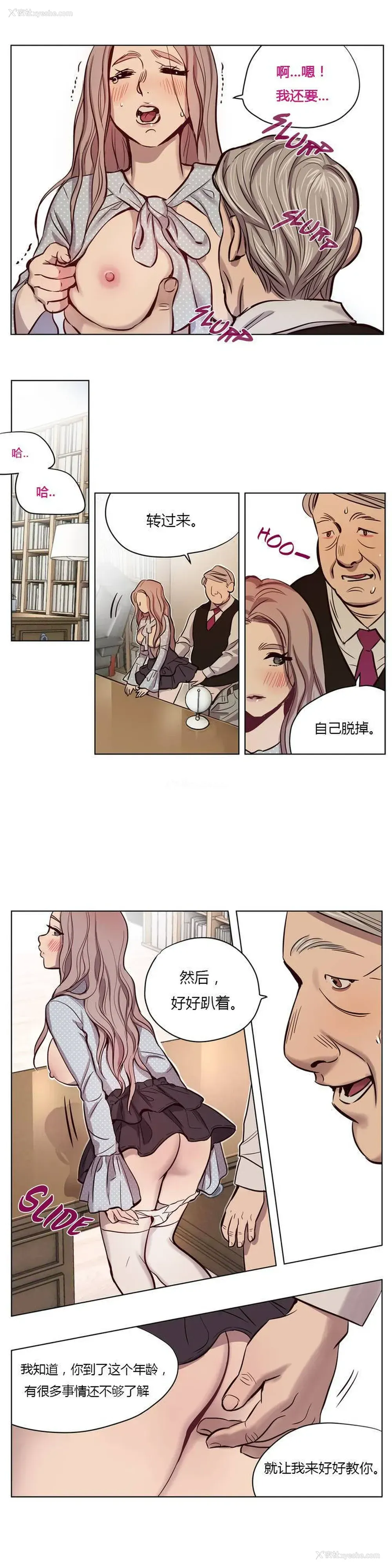 2P - 赎罪营