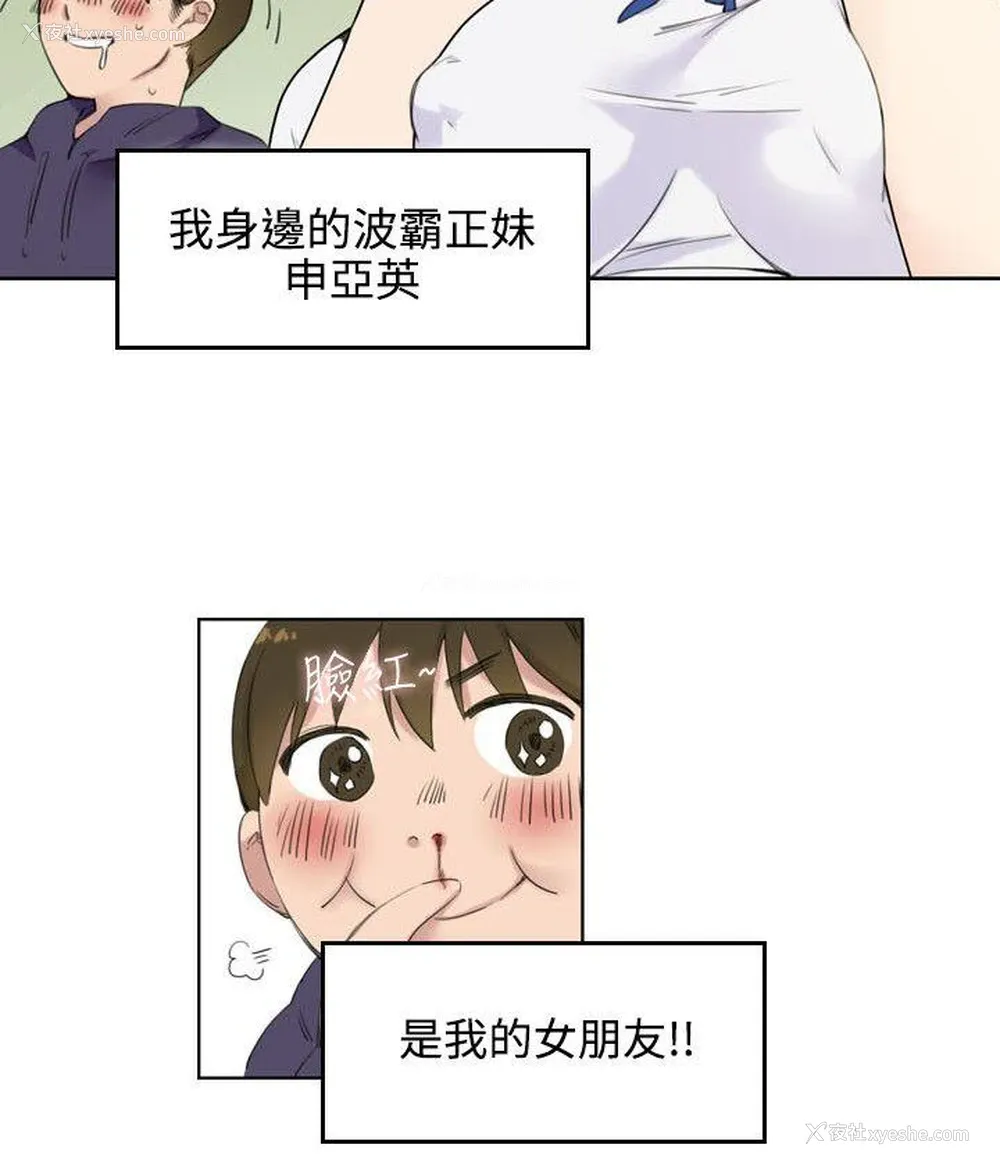 13P - 双面圣女