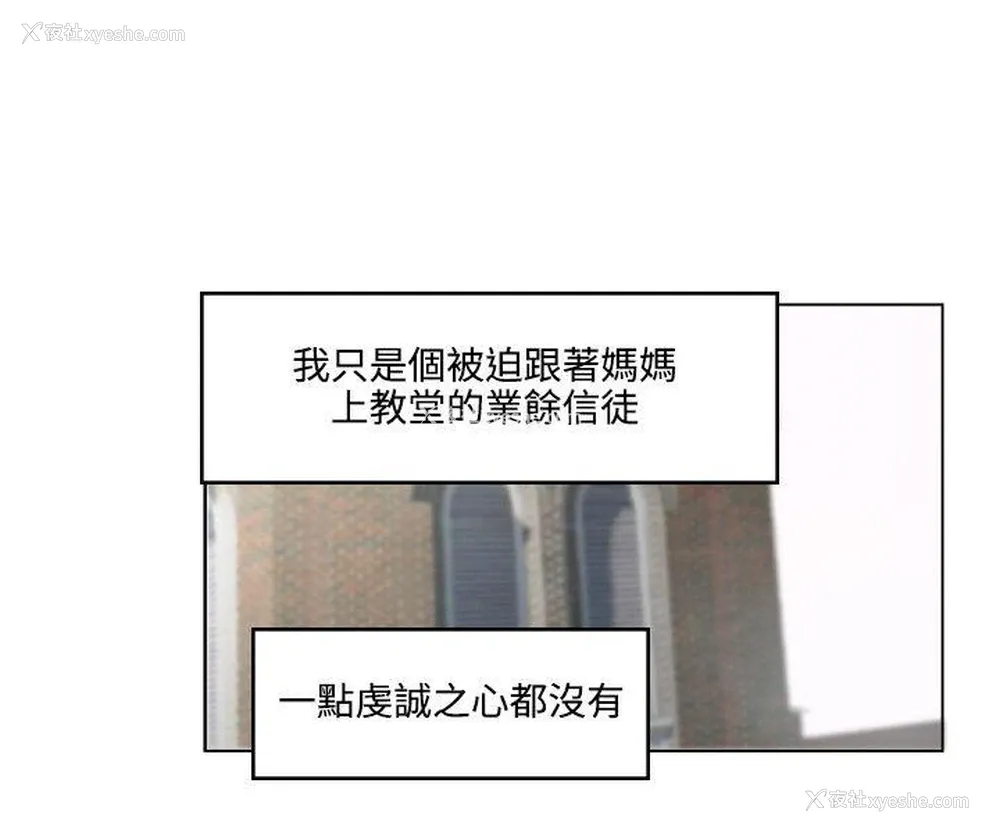15P - 双面圣女