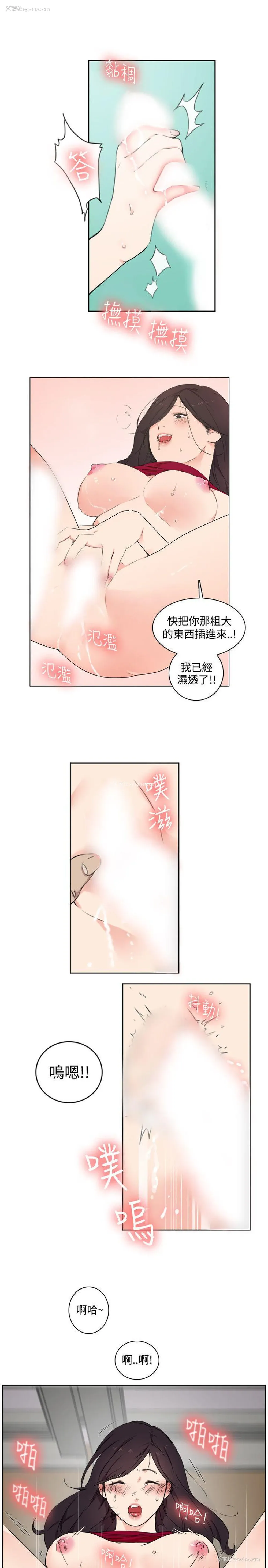 3P - 双面圣女