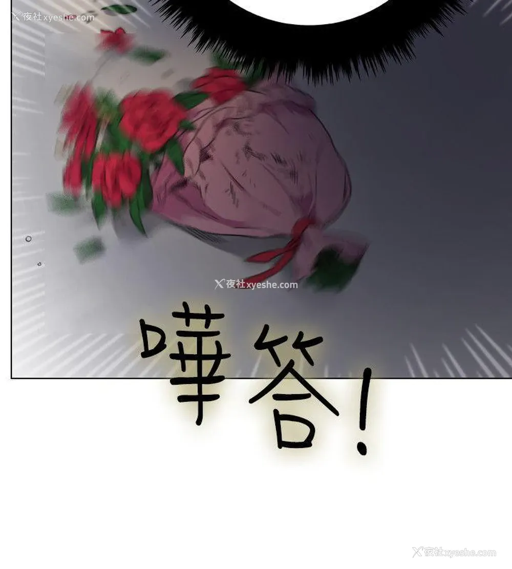 9P - 双面圣女
