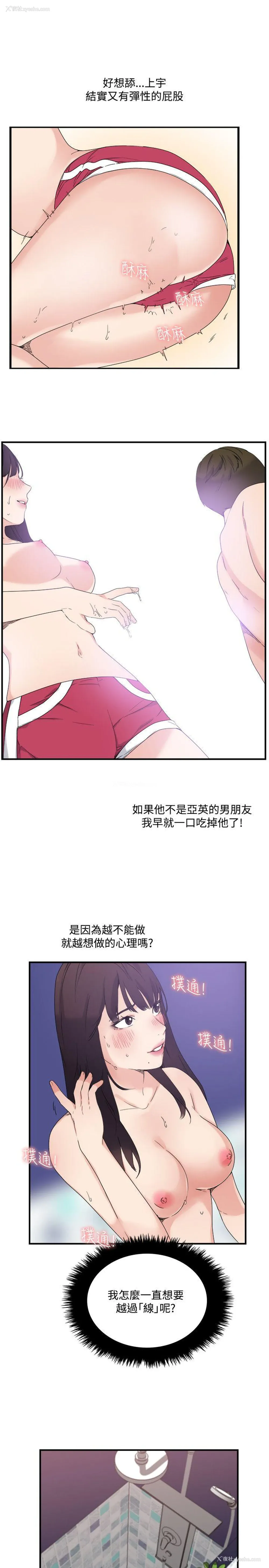 13P - 双面圣女