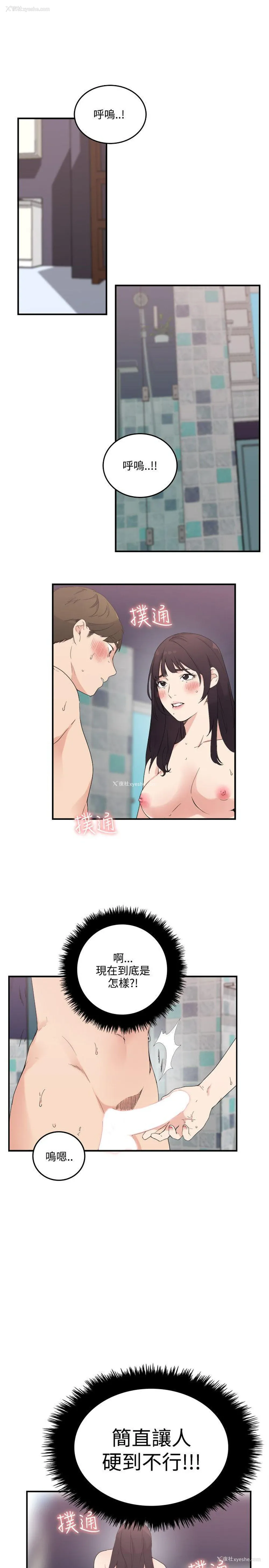 1P - 双面圣女