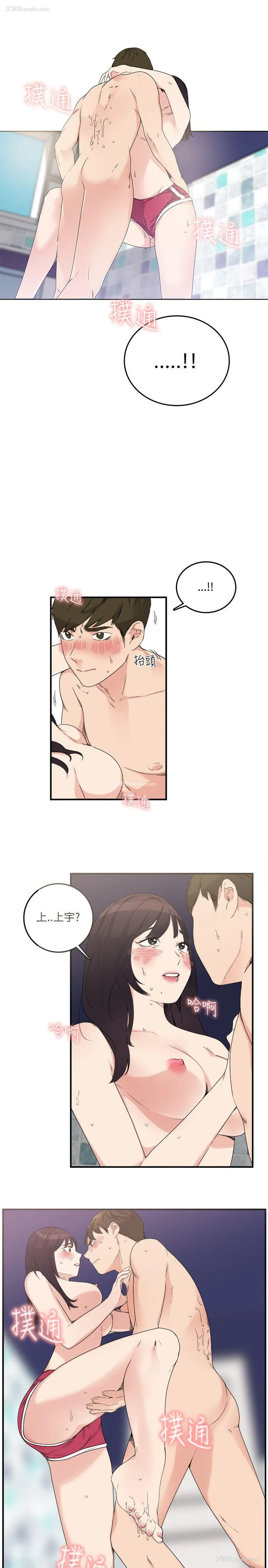 25P - 双面圣女