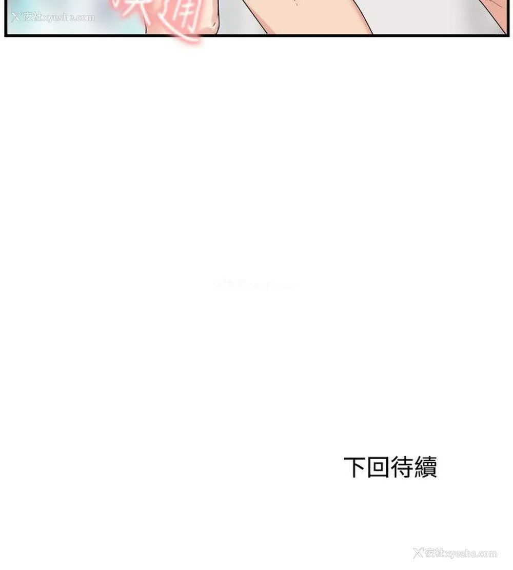 26P - 双面圣女