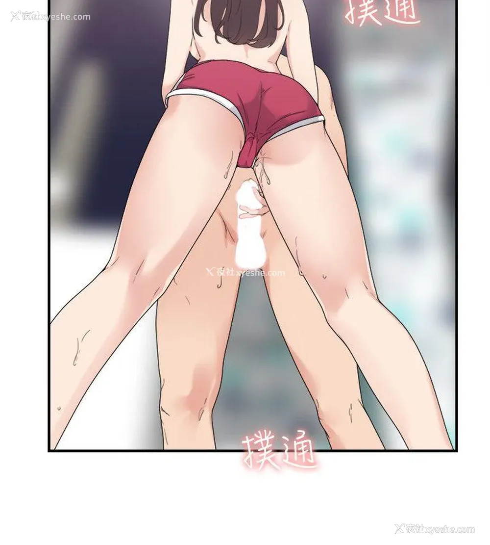 2P - 双面圣女