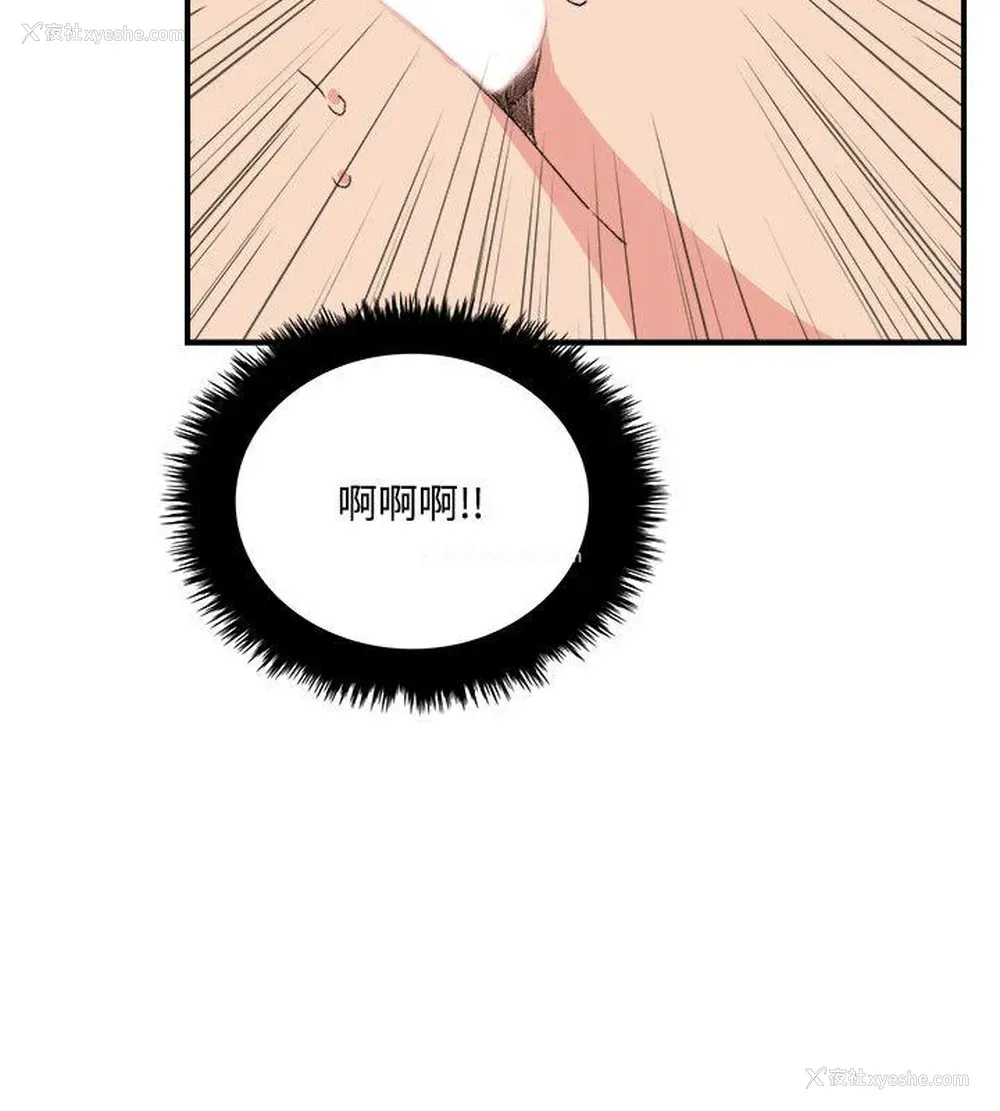 10P - 双面圣女