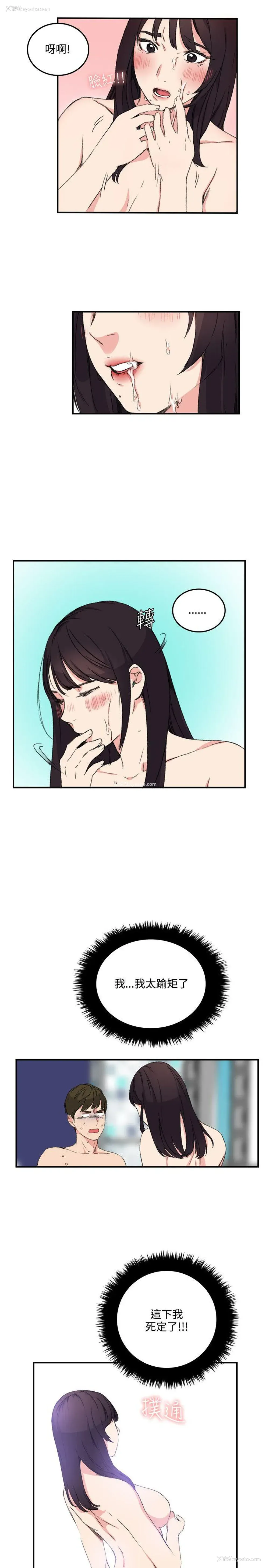 13P - 双面圣女