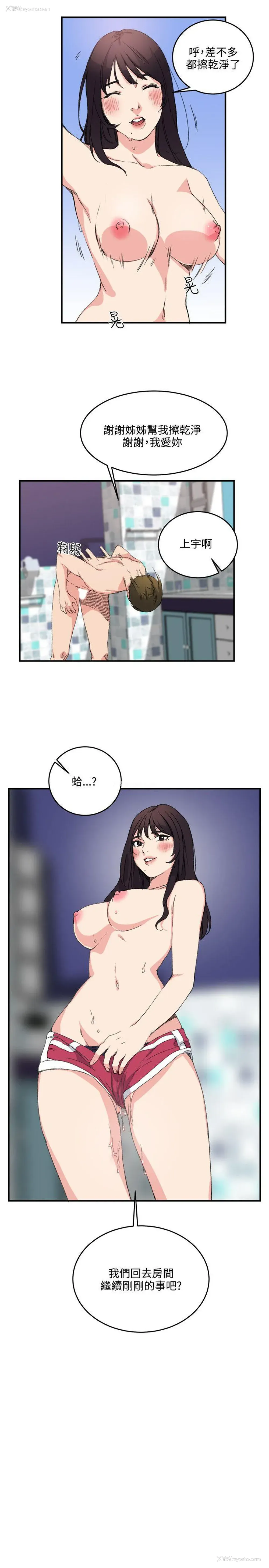 21P - 双面圣女