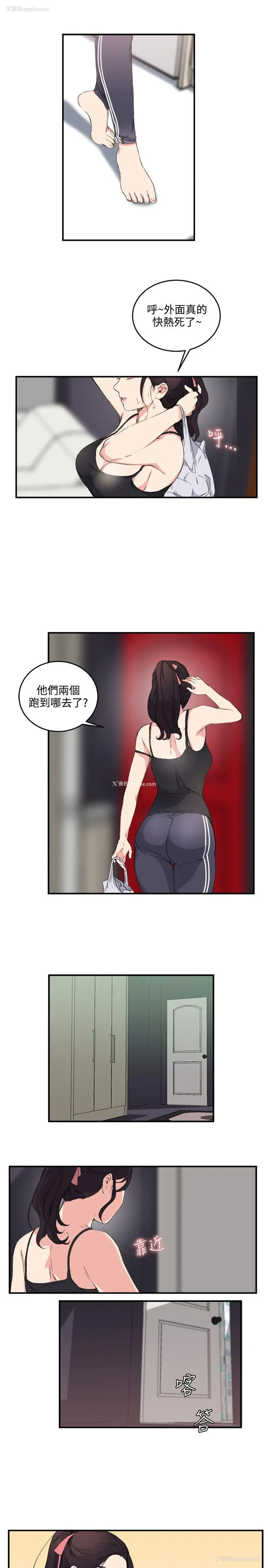 23P - 双面圣女