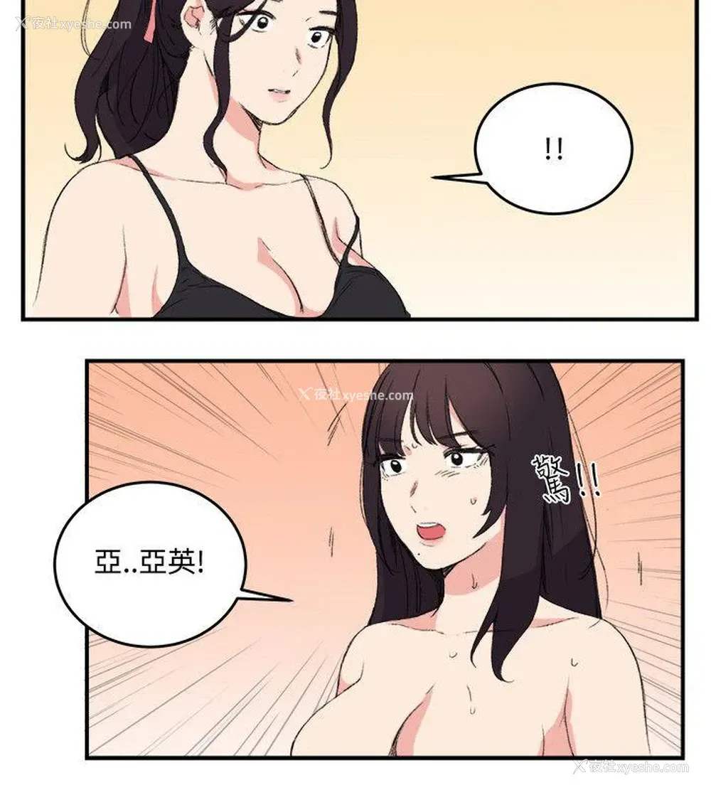 24P - 双面圣女