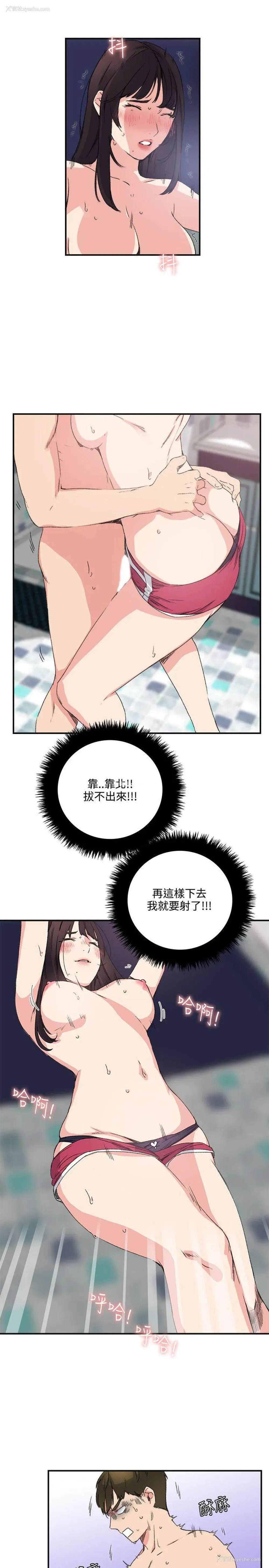 3P - 双面圣女