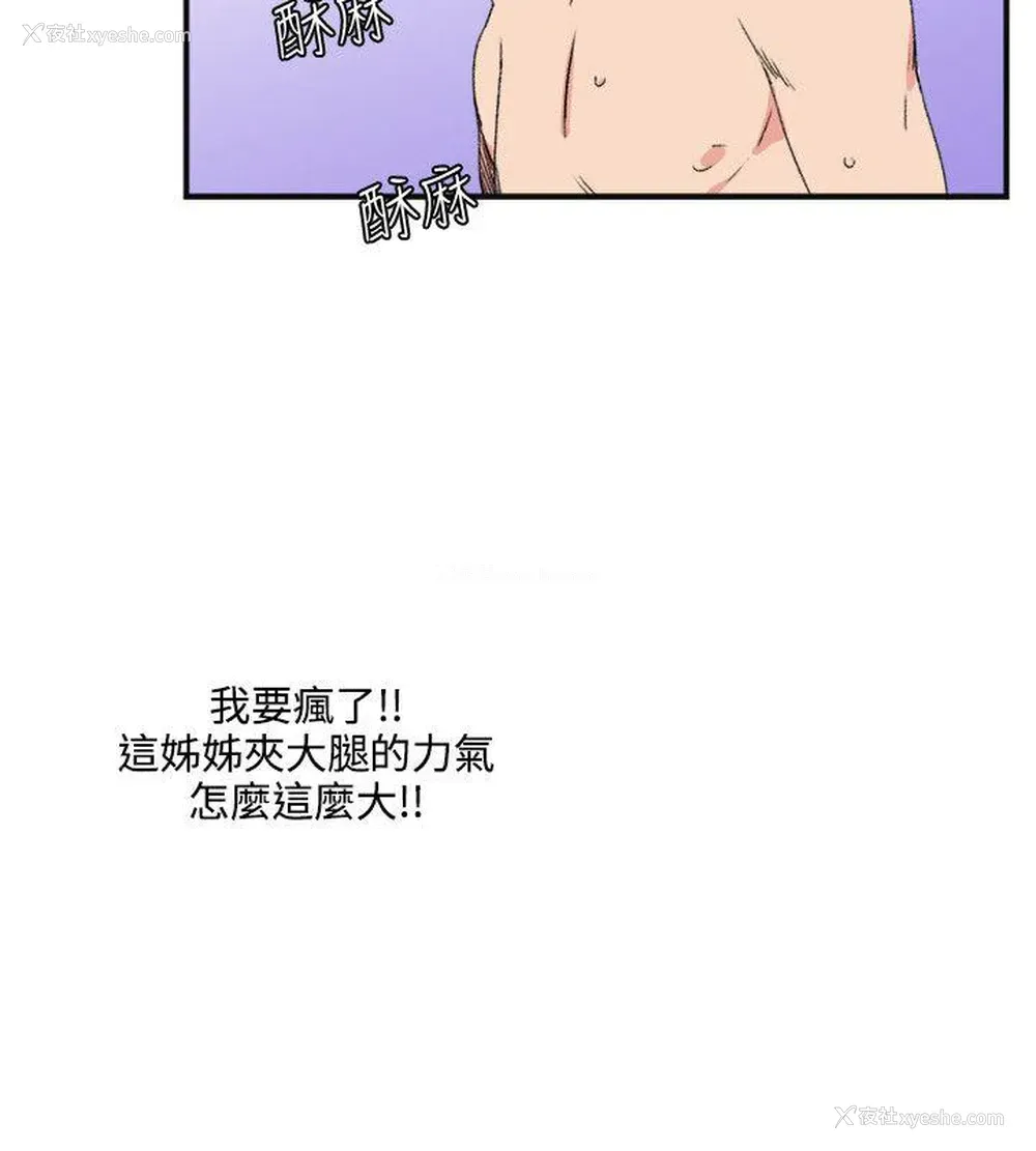 4P - 双面圣女