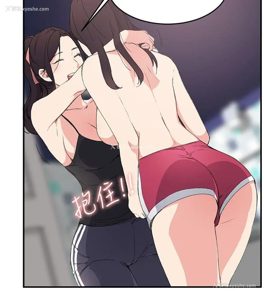 10P - 双面圣女