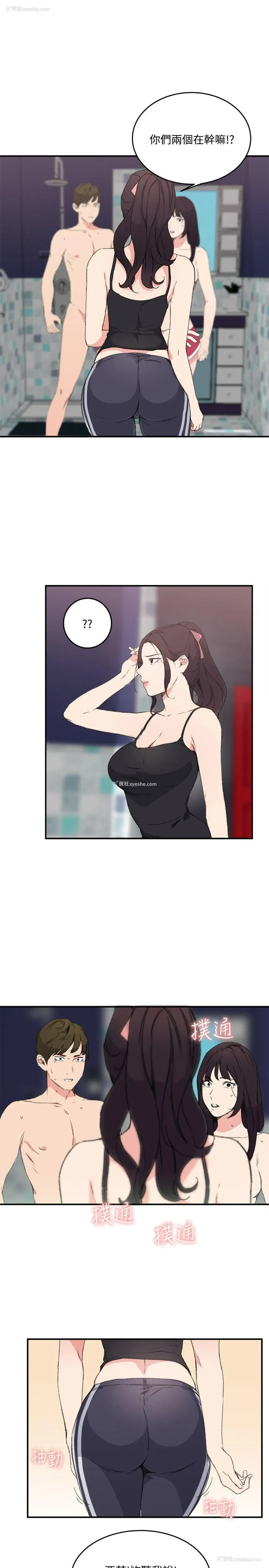 1P - 双面圣女