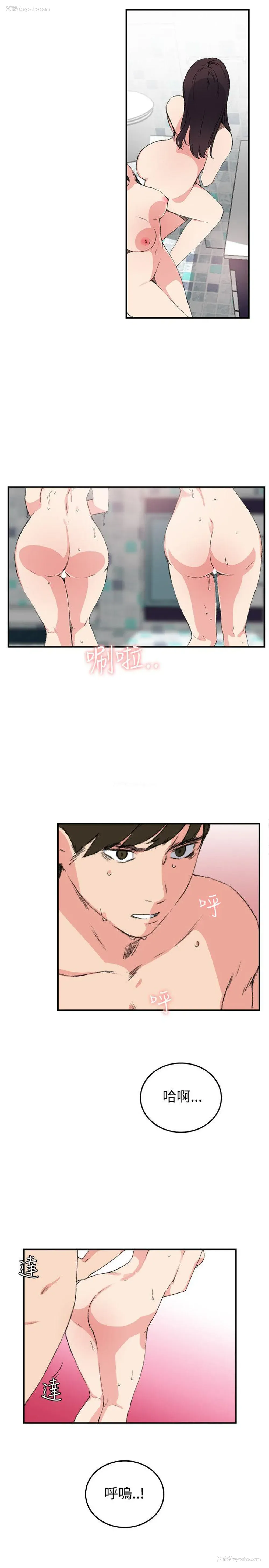 21P - 双面圣女