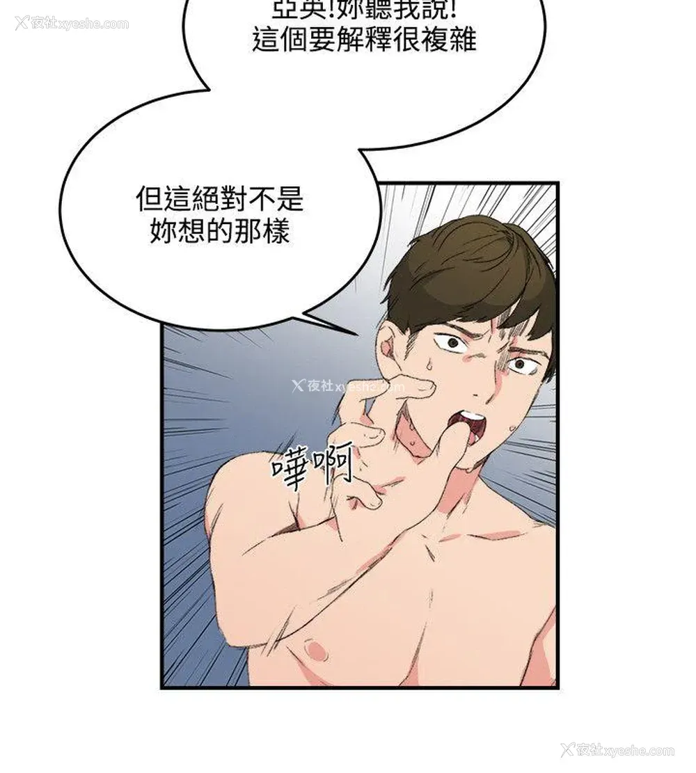 2P - 双面圣女