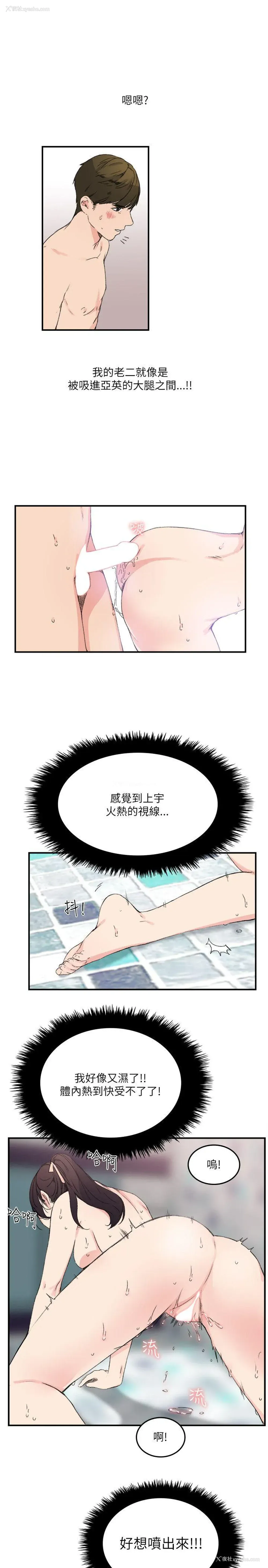 13P - 双面圣女