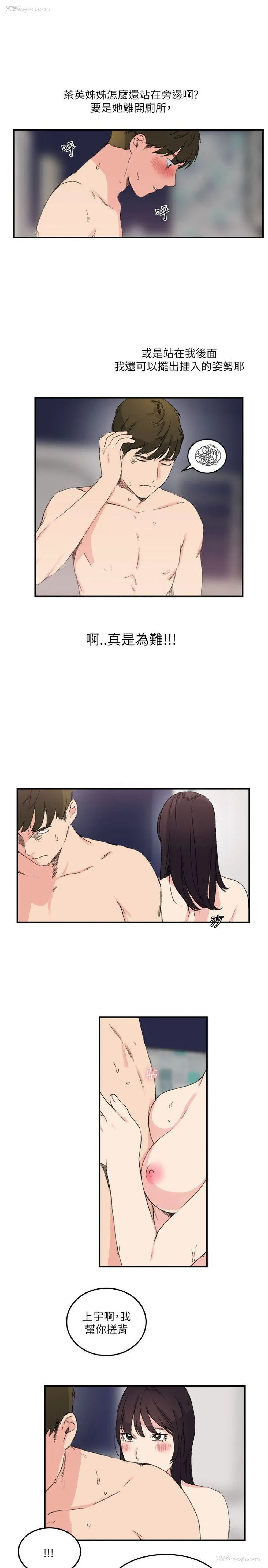 17P - 双面圣女