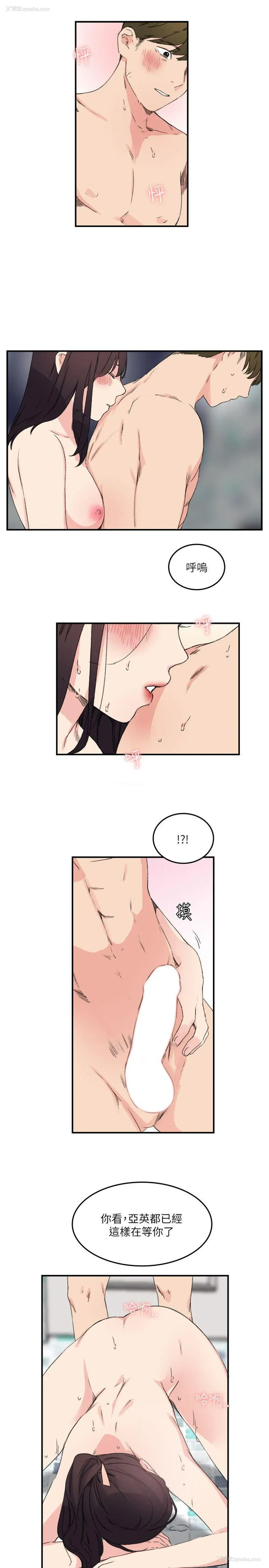 19P - 双面圣女